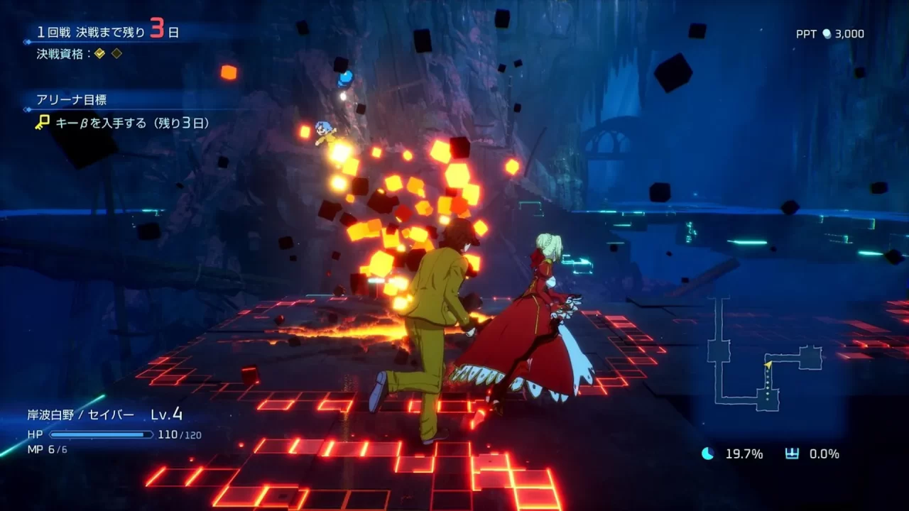 Fate/Extra Record Screenshot